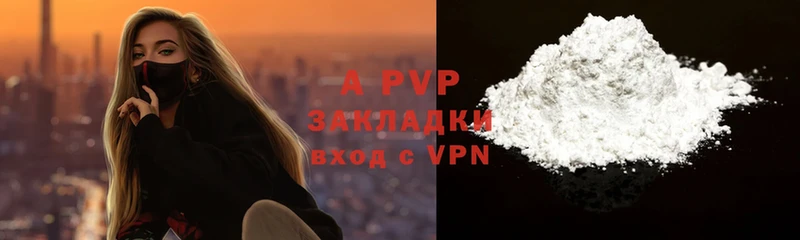 Alpha-PVP СК  Калининск 